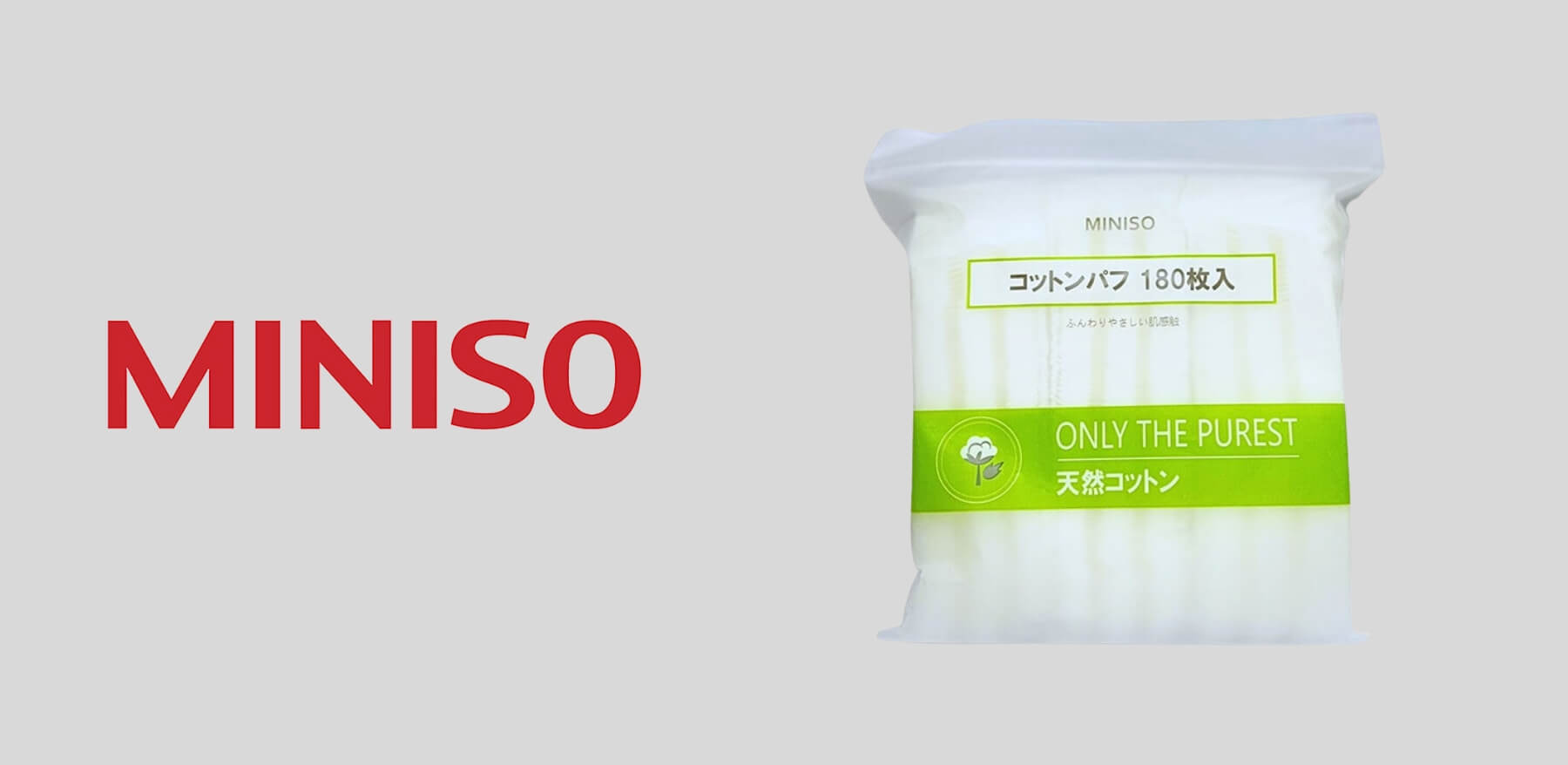 brand ms